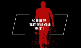 聘 | 如果夠膽，我們?cè)诮K點(diǎn)線等你！